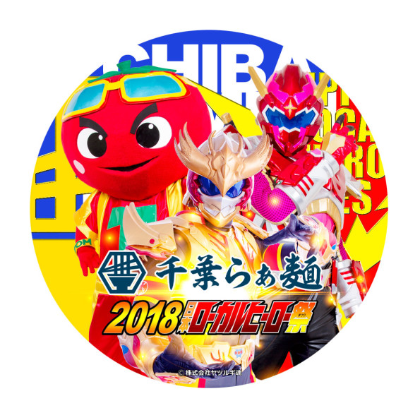 tbrhiro