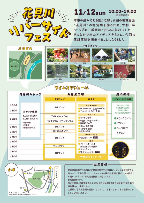 tirashi_page-0002